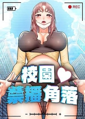 禁漫天堂漫画在线观看新番上线